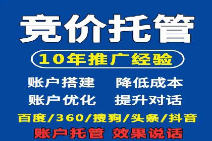 某行业sem竞价开户的经典案例剖析