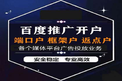 百度信息流开户策略调整：一则成功案例解析