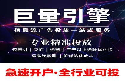 百度推广服务费案例：中小企业如何低成本推广